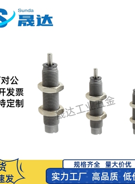 RB0806油压缓冲器RBC1007 1412 2015 2525气缸阻力器阻尼器吸震器