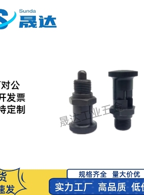 分度销嵌入式精密型复位自锁旋钮柱塞ZAY01/02/03/04/11/12/13/14