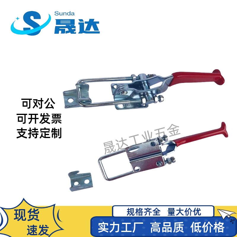 快速夹具夹紧器门扣拉扣锁扣不锈钢夹扣固定锁夹 40323 431 40341
