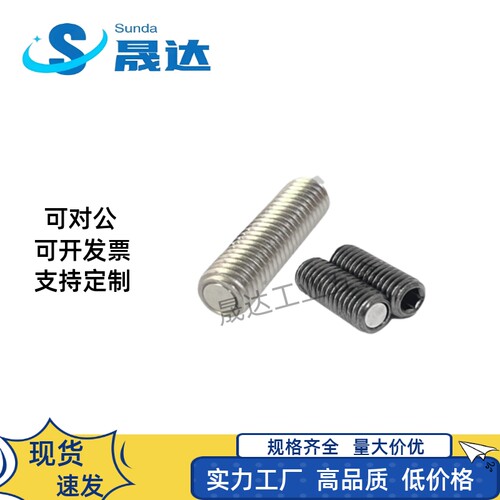 强力型调整螺纹型磁铁HXB