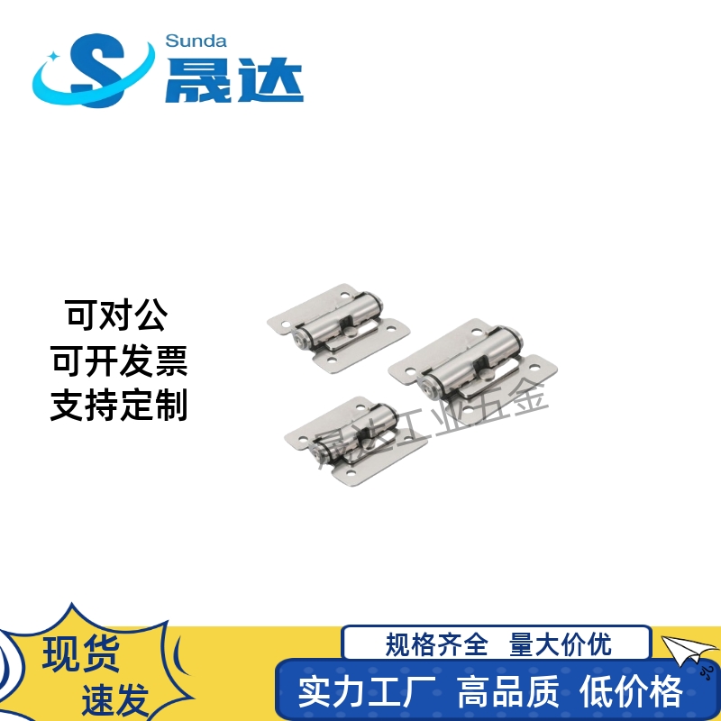 HFM31-/随意停合页K02/45