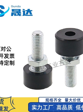 国标聚氨酯(黑色) 止动螺栓内六角孔型螺母螺丝UNBH3/4/5/6/8/10