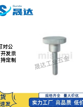 压纹旋钮台阶型外螺纹型C-NKB4/5/6/8/10-10/15/20/25/30/35/40