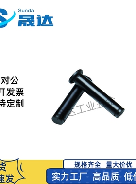 50带肩铰链销HCDG5 6 8 10 12-15 16 18 20 22 24 25 30 35 40 45