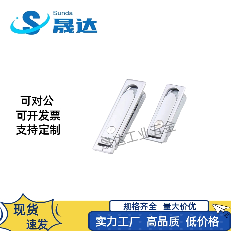 生久柜锁SJ同款  配电柜柜锁平面锁MS712-2A -3A MS713 AB301-1