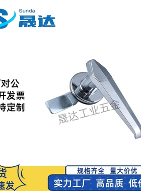 把手锁LCKC-14/LCKD 冷藏柜锁 带防水防尘盖 配电柜锁 工业锁