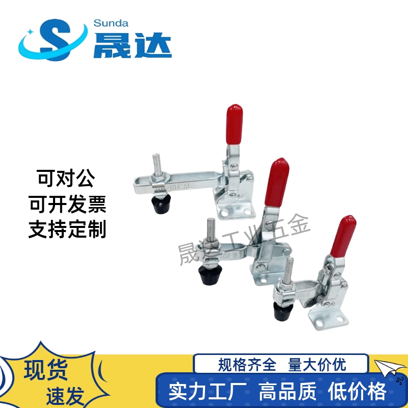 五金快速夹具特价固定夹垂直式GH101A焊接工装压紧器钳102B 101AL