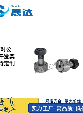 BPF05-D3 d4 d5 d6 d10 d12 d18 d20 30/25/08/01pp凸轮BPP随动器