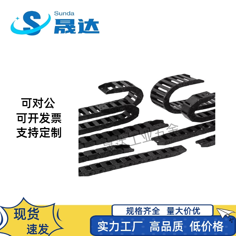 01 拖链VBC31/32-F6 F10 F15 F20-R18 R28 R38-N10 N15 N20N25N30