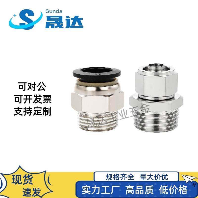 304不锈钢快拧PC锁母式外