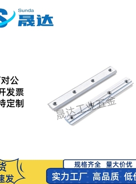 ADL21-G306/308/G408/408 一字连接件铝型材专用配件替代