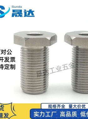 固定零件调整螺栓标准型不锈钢PAX11-M8/10/12/16/20/24/30-L5/10