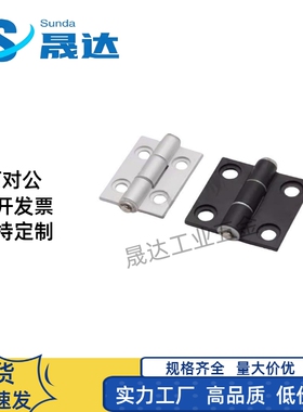 E-LC-HHPBSNC5 6 8 8-45 E-LC-HHPSNC5 6 8 8-45短型蝶形铰链合页