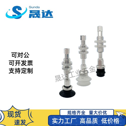 内置金具ZPT-J10-B5-A/C