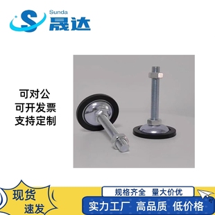 防滑型 130 125 100 180 调整块脚杯FJGN8 150