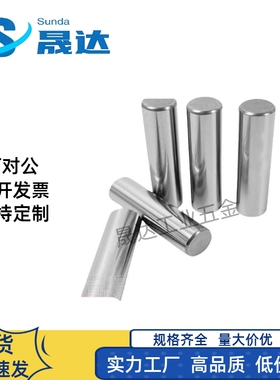 HCMG铰链销 HCMGH3 4 5 6 8 10 12-10 15 20 25 30 35 40 45 50