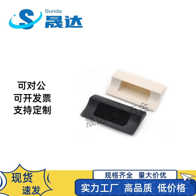 替代XAD41A-0/A1190/A140暗式拉手同AP-183-1/2/3塑