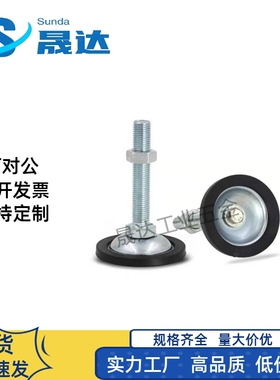 替代WAK21-D70-M12-L75 WAK22-D45-M10-L100中载型防滑脚杯