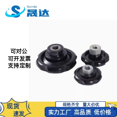 波纹手轮 HAK11/HAK13/HAK16-D50-D63-D80-D100-d8 d10 d12 d16