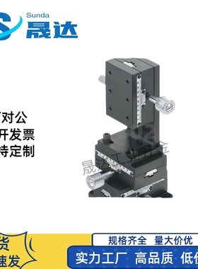 中精度Z轴燕尾槽齿轮齿条位移台手动升降微调滑台ZDTSC50/60/90