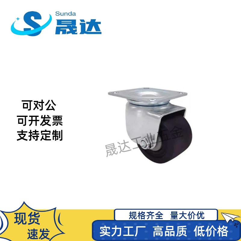 替代脚轮 CJH/CKH/CHJK/CHJF/CHJS50/50A/65/65A/75/75A