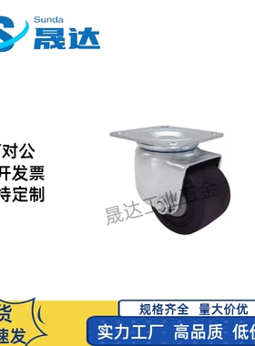 替代脚轮 CJH/CKH/CHJK/CHJF/CHJS50/50A/65/65A/75/75A