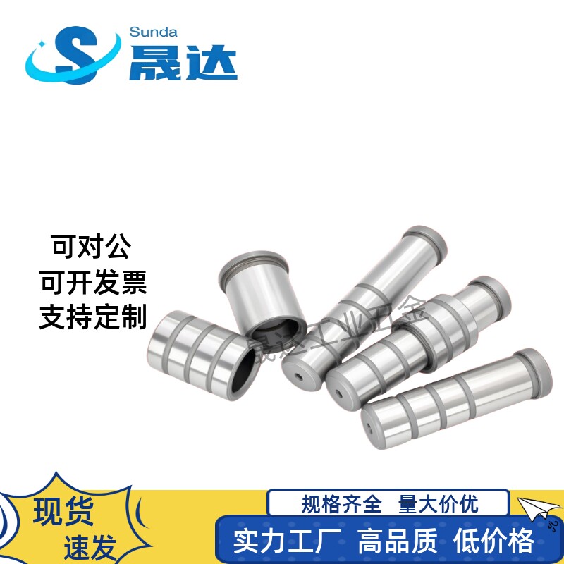 GP精密导柱导套SUJ2轴承