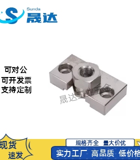 经济型浮动接头 /固定座/E-WHC31/E-WIF21/E-WHD51