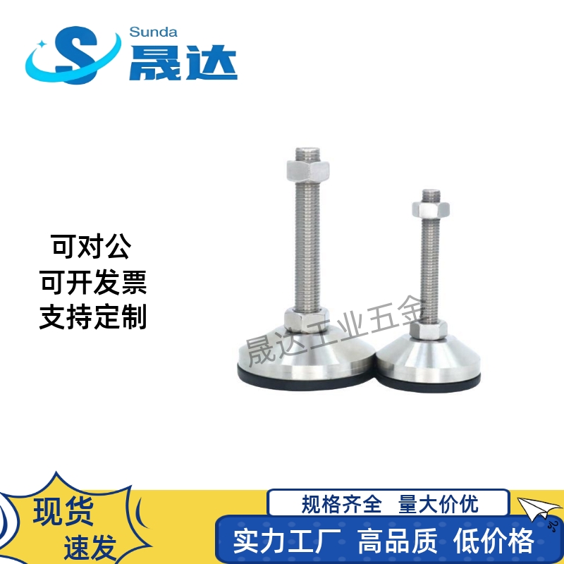 FJFN FJFNS10 12 16-75 100 125 130 150 180脚轮调整块