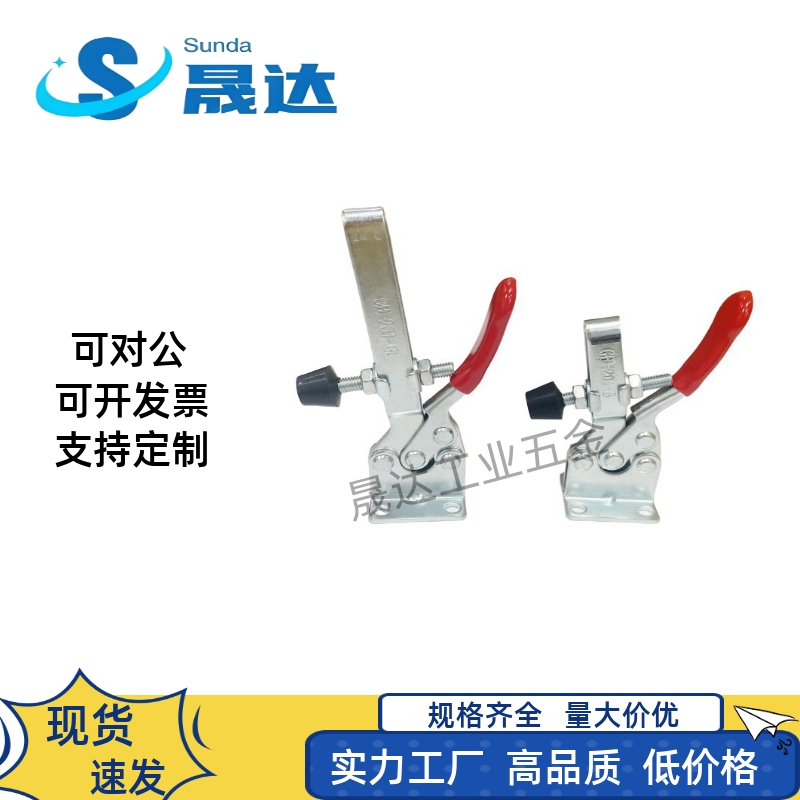 快速夹具水平式焊接压紧器工装固定夹具201201A201B 225D不锈钢