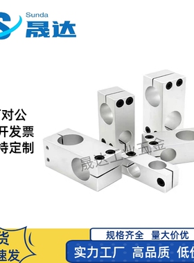 C-HLKDE ALKDE支柱固定夹C-HLKDU ALKDU6 8 10 12 15 16 20 25 30