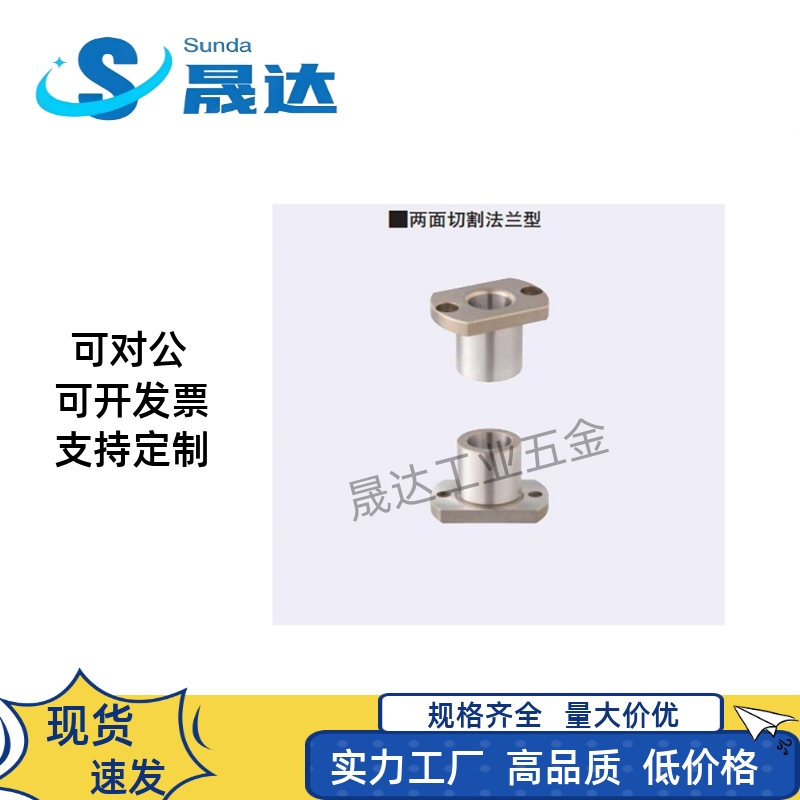 LOM81-5 6 8 10 12-L20 30 40 50微型滚珠衬套 LOM86-10 BGHT8-20