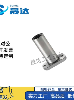 MI思米C-LHFCWM6 8 10 12 13 16 20 25 30 35 40 50对切边法兰直