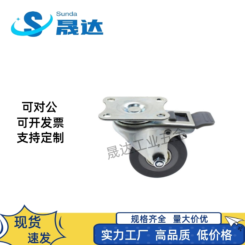 重载脚轮C-CTGJ C-CTGK C-CTGS100 125 150/R 固定型万向型 橡胶