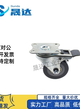 重载脚轮C-CTGJ C-CTGK C-CTGS100 125 150/R 固定型万向型 橡胶