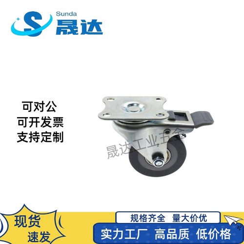 重载脚轮C-CTGJ C-CTGK C-CTGS100 125 150/R 固定型万向型 橡胶