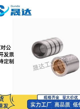 怡合达精密型卸料板 OFD01/32/02/21/31/22/32/12/11/02/12导套