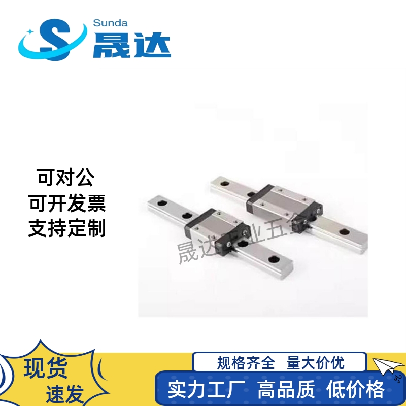 替代直线导轨IBJ/IBF/IBC/IBP/01/03/21/23H28 H30 H40 H45
