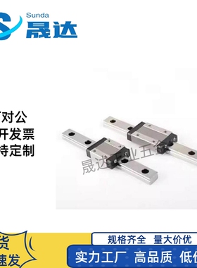 替代直线导轨IBJ/IBF/IBC/IBP/01/03/21/23H28 H30 H40 H45