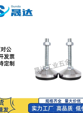 防震脚杯WAM03-D100/D120-M20/M24/M30-L100/125/150/200重载地脚