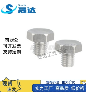 止动销PAC51-B5.5/B5.5B/B7/B8/B10/B10A/B13/B13A/B14/B17A/B19B