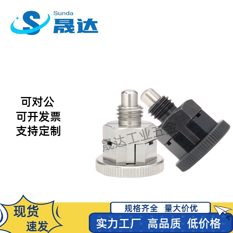 迷你型分度销全不锈钢旋