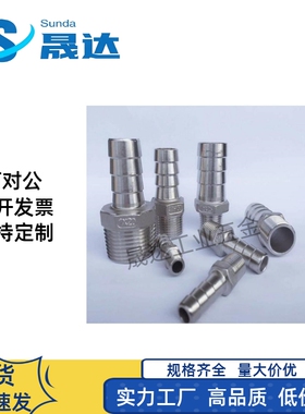 软管接头 J-XXU01-61 62 63 64 628 629 91 92 93 94 122 123 124