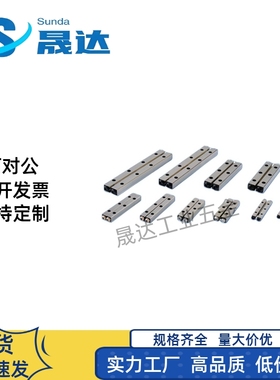 ICK01交叉滚子导轨VR1 E-CRV CRVS1020 1030 1040 1050 1060 1070