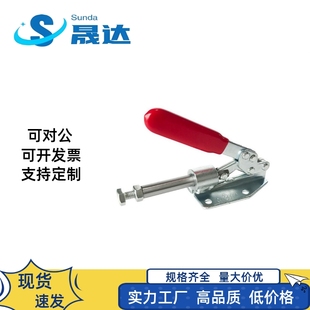 快速夹具 推拉式 肘夹MC07 工装 夹钳MC07