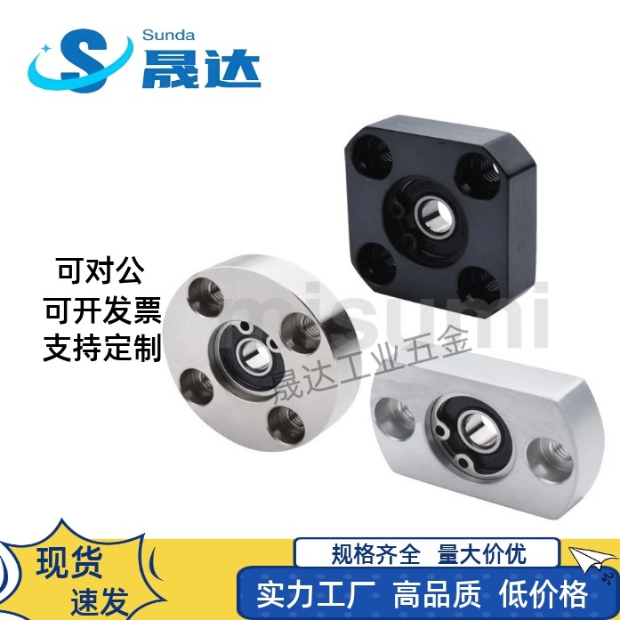 嵌入式方法兰带扣环单轴承座铝合金固定座BASR 型支撑座