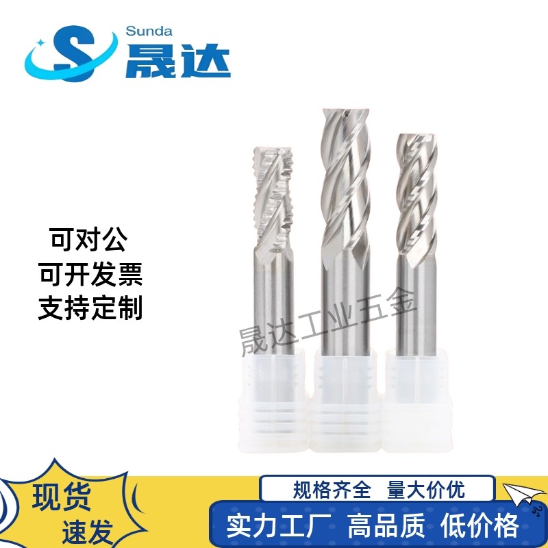 白钢铣刀4刃加硬高速F全
