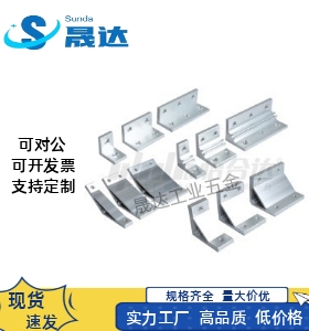 挤压 角座 ABC01-G306-30/45/35/55/50/60/80/90/70-20/50/80