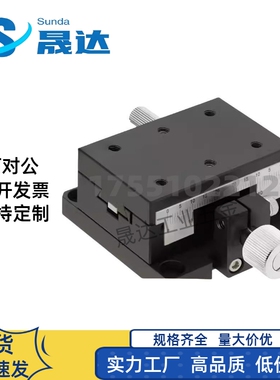 X轴鸠尾槽齿轮齿条工业相机位移台视觉筛选机滑台XWG40/60/90/140