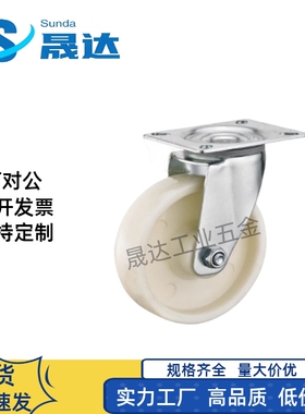 中载型脚轮C-CTEJ/C-CTEK/C-CTES80/100/125-N代替米斯米尼龙材质